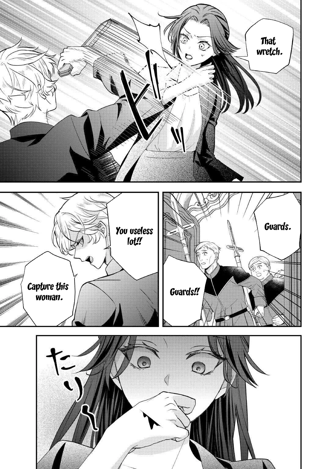 The Prince Doomed to Execution—I’ll Make Him Happy! Chapter 1 Page 19